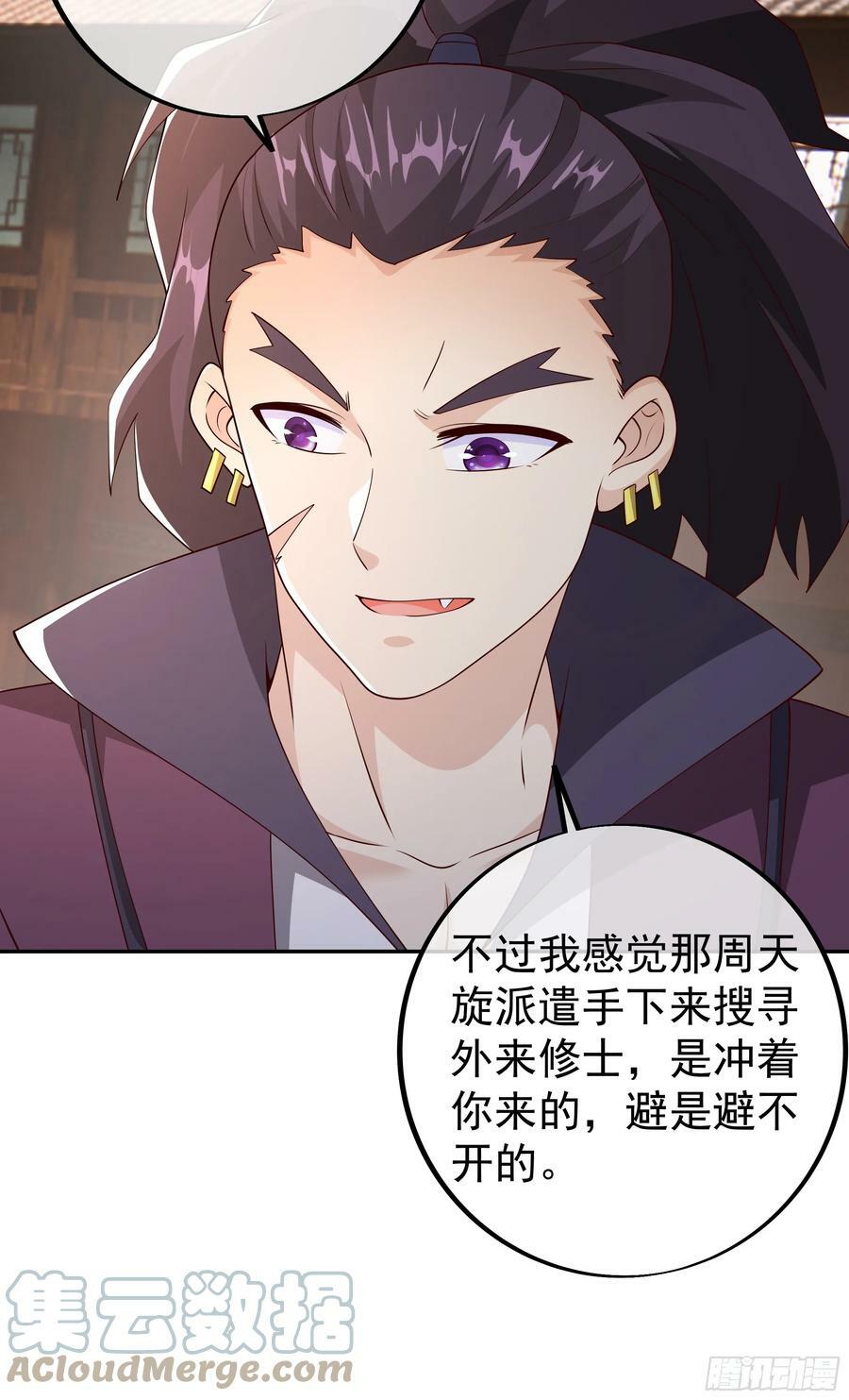误会解除24