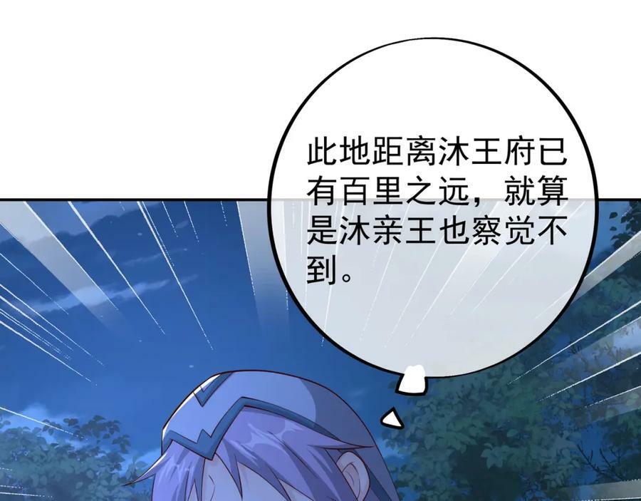 暗算3