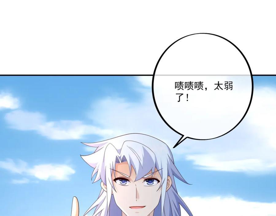 终局之战（二）83