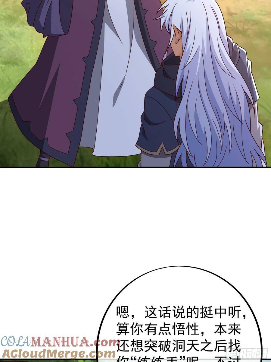 找到了！18