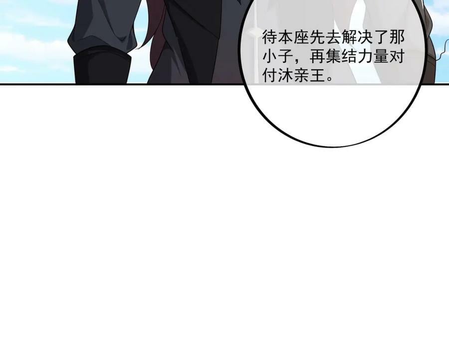 神灵的加护20