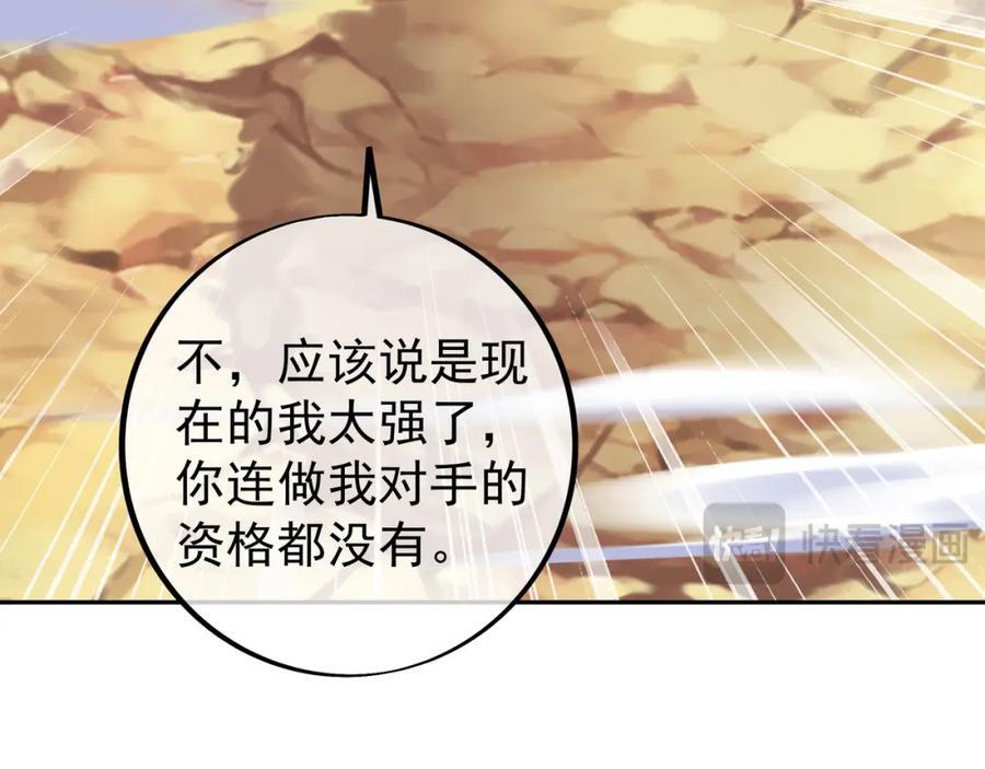 终局之战（三）19
