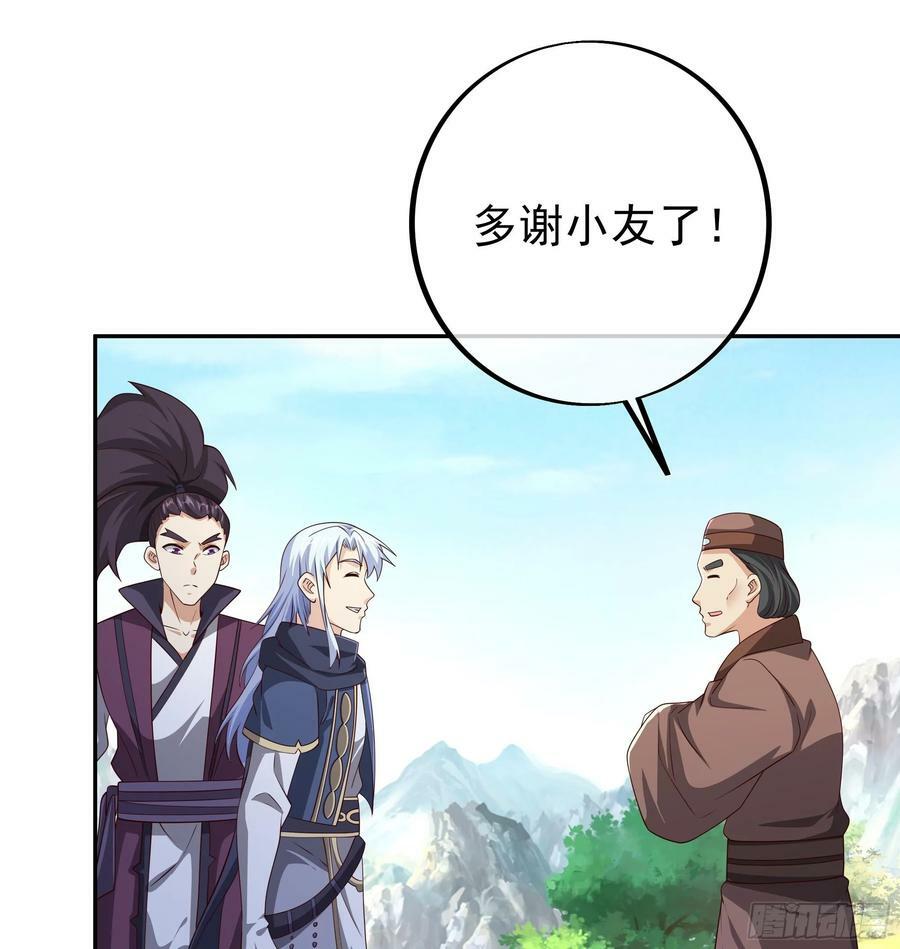 寻找郡主38