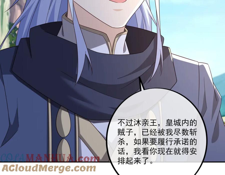 你不会是心动了吧42