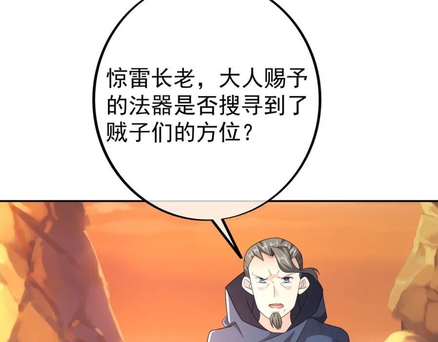 探测方位13