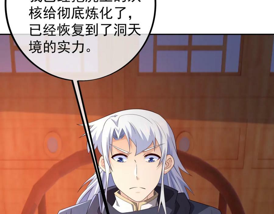 援手70