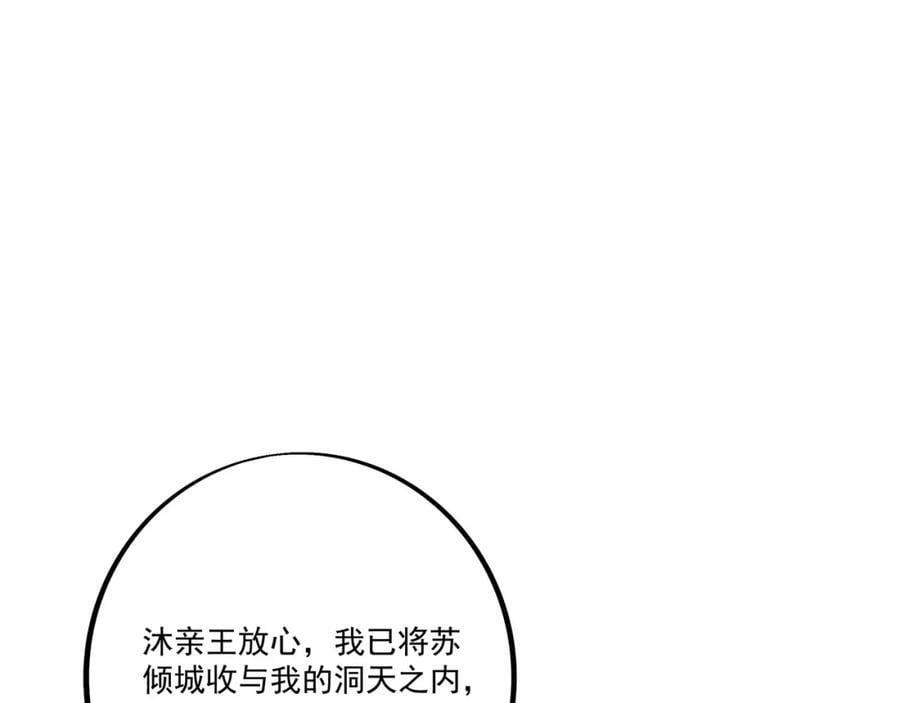 你不会是心动了吧58
