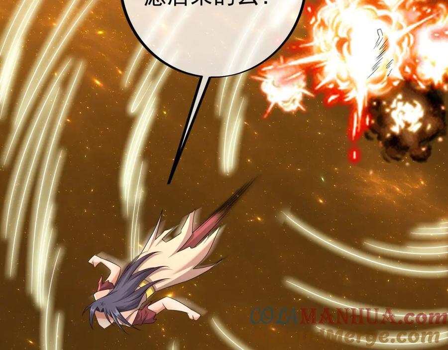 时空裂缝100