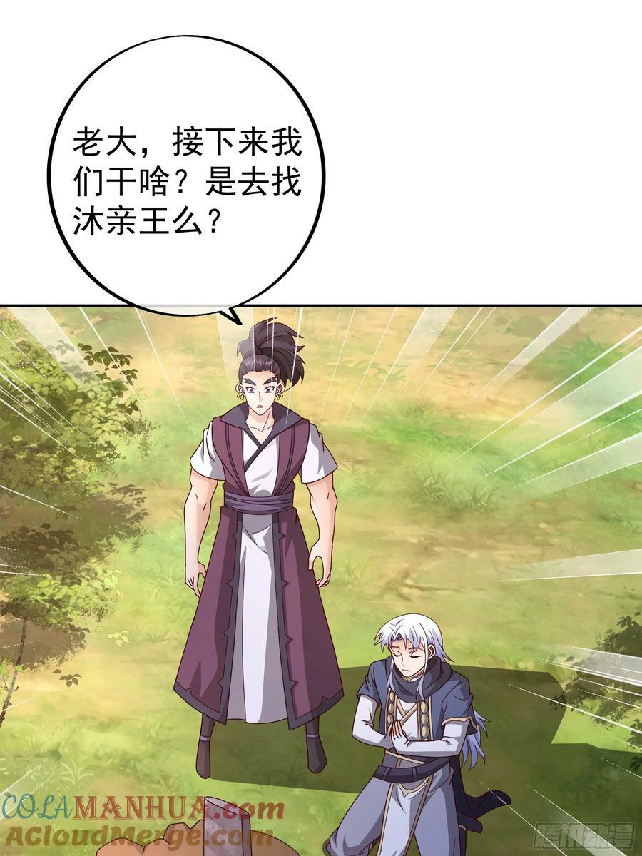 找到了！24