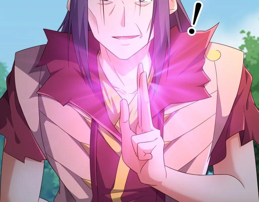 造化神器61