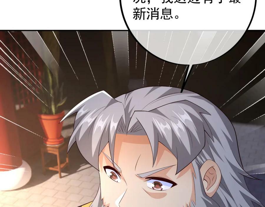 圣境元神55