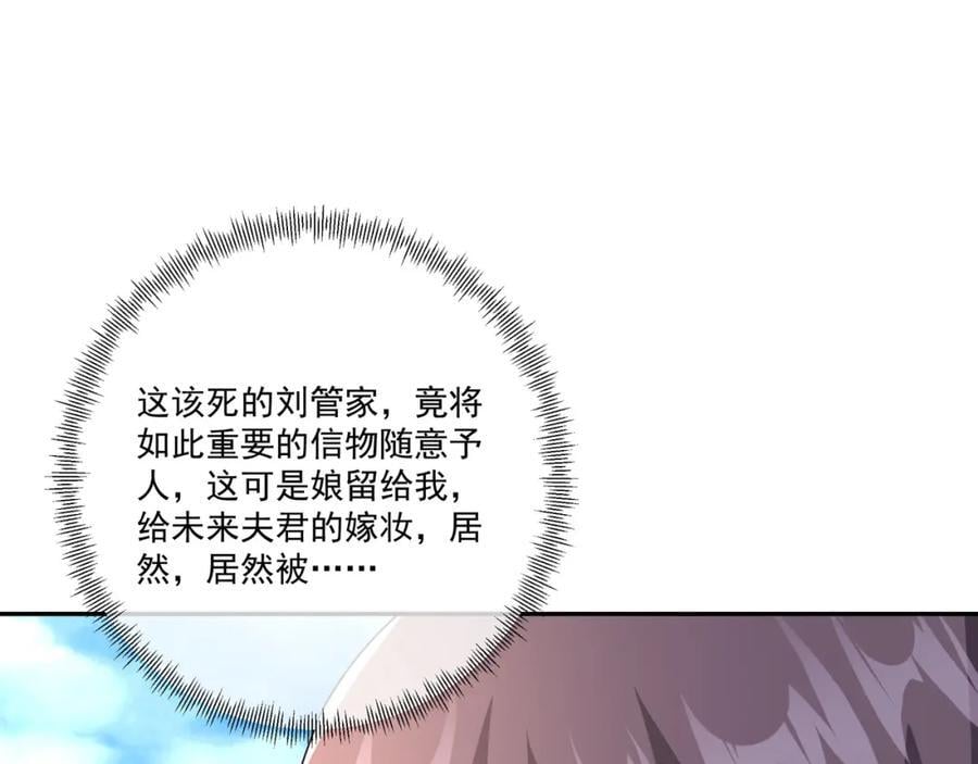 你不会是心动了吧25
