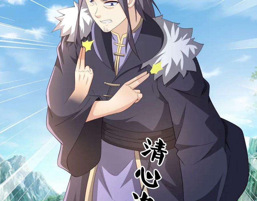 圣境元神20