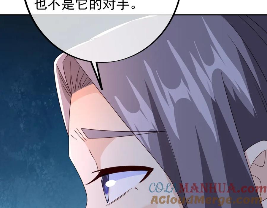 探测方位75
