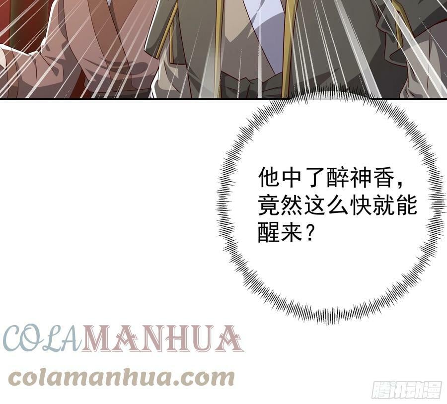 我竟成了背锅侠？24
