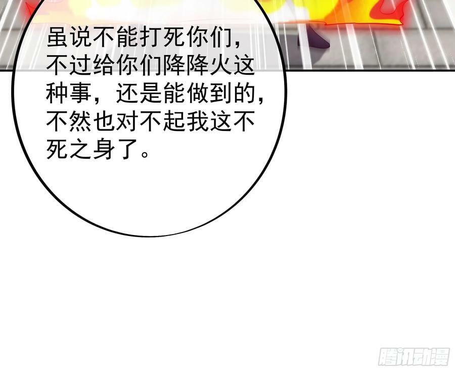 兽潮35