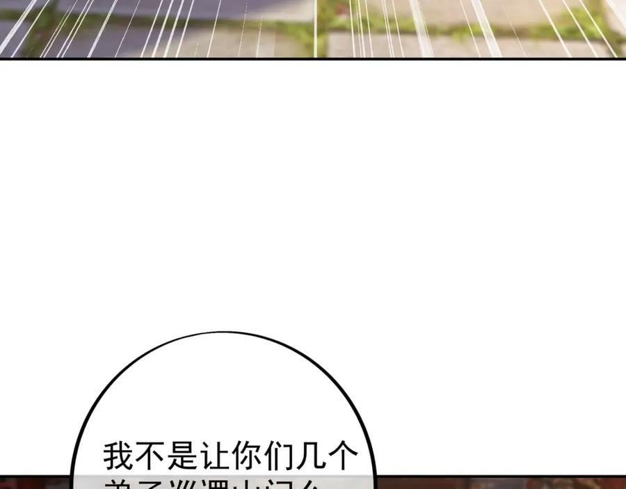 调虎离山7