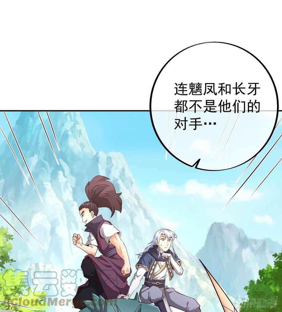 寻找郡主3