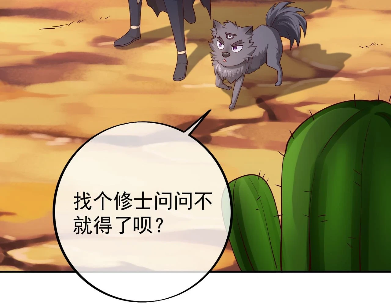 沐王城11