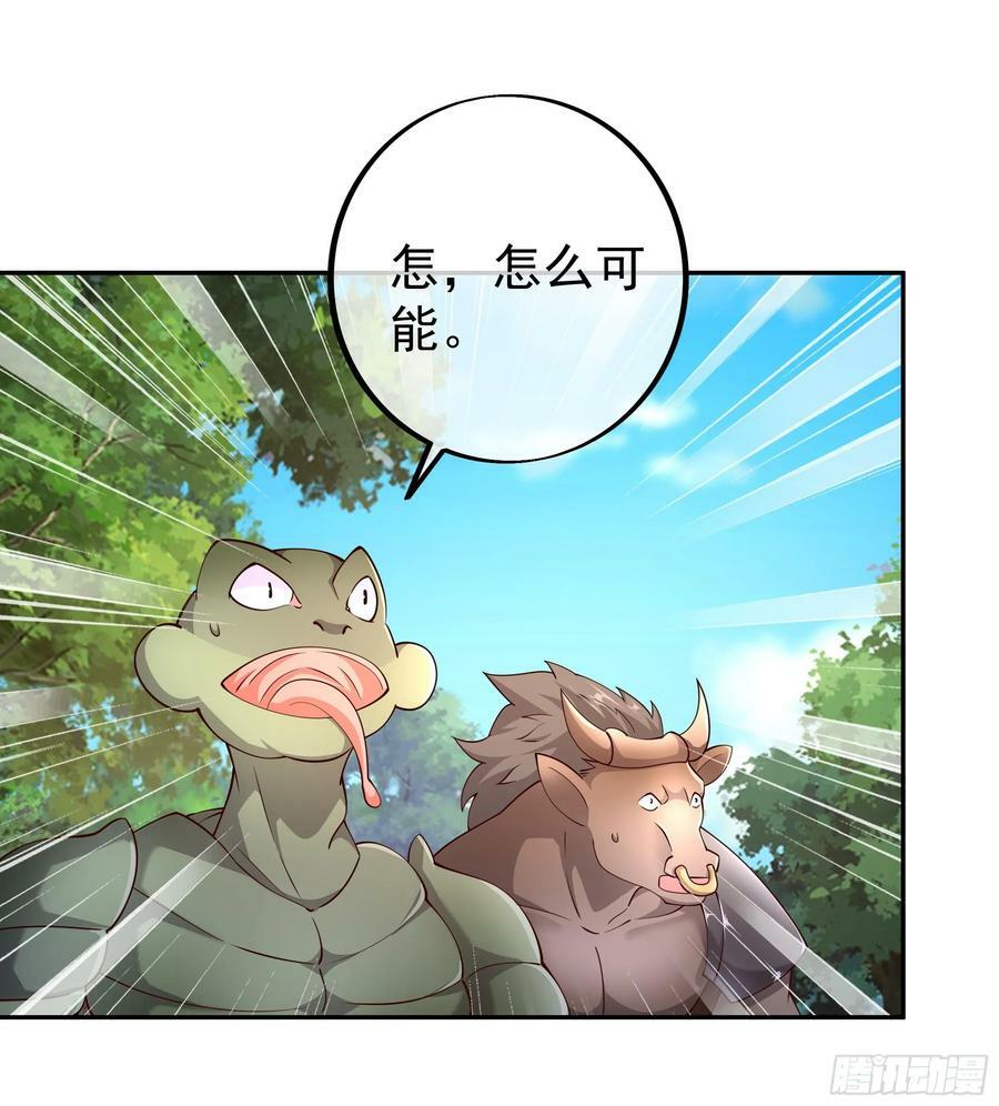 寻找郡主2