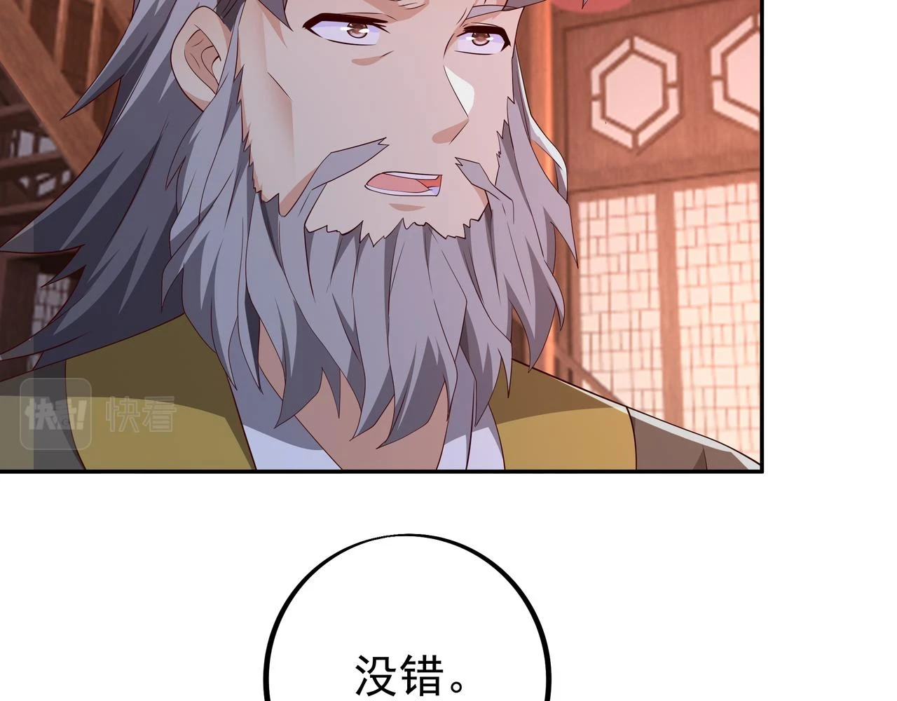 邀请72