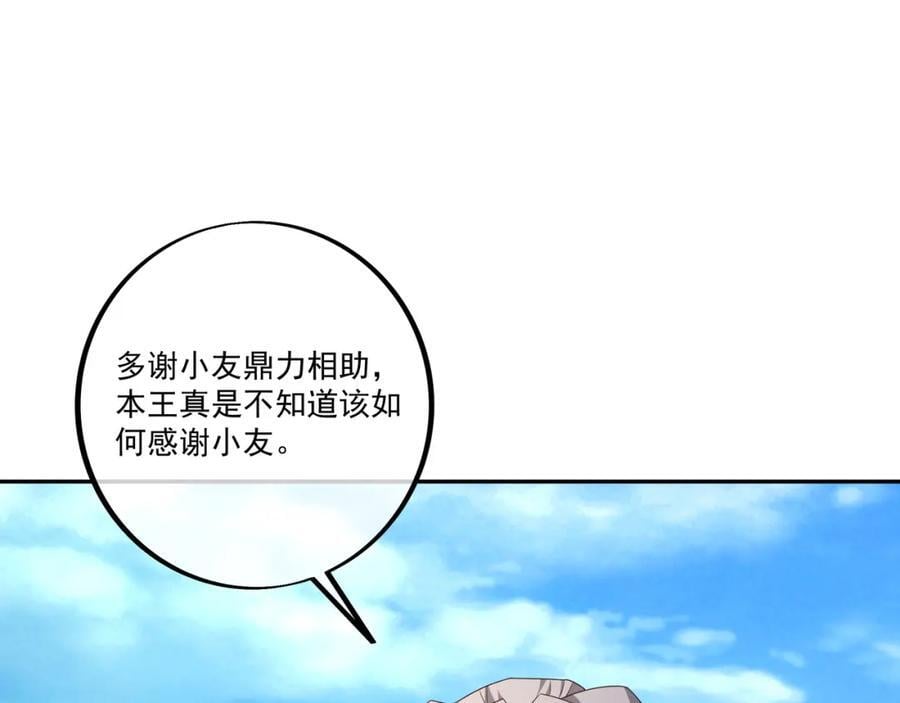 你不会是心动了吧38