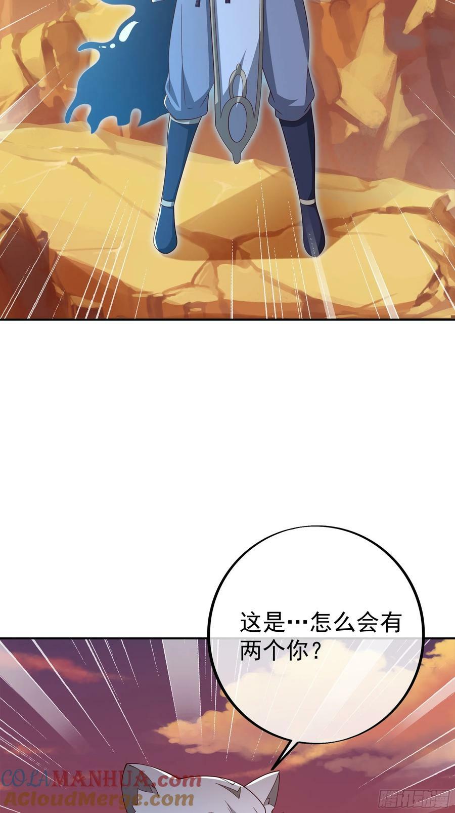 元神分身36
