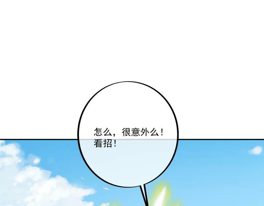 神灵的加护46