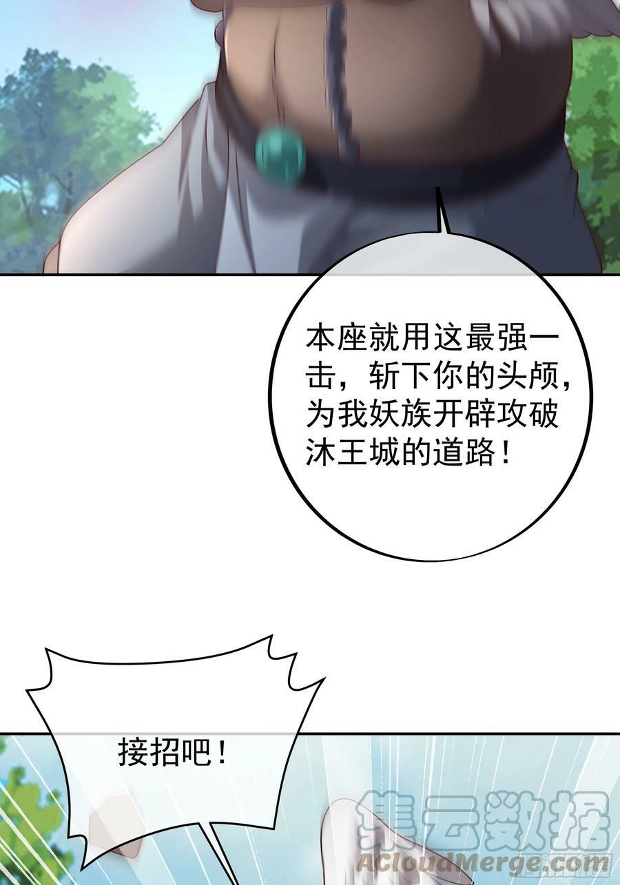 斩杀16