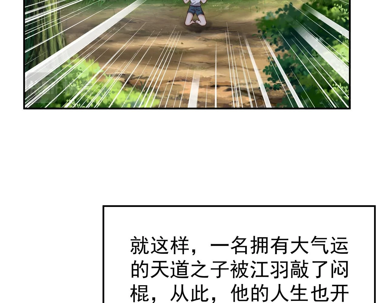 沐王城4