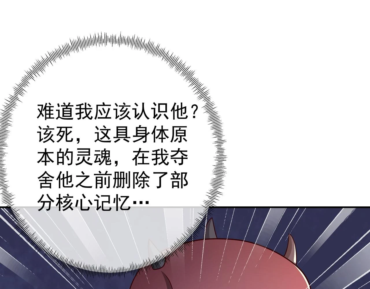 沐亲王59