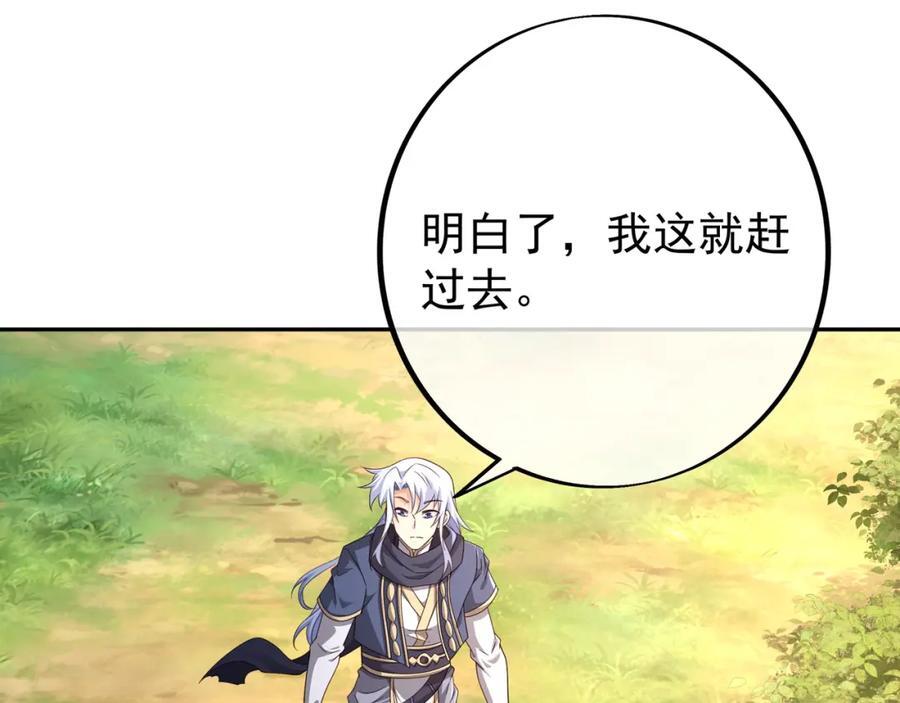 秘境94