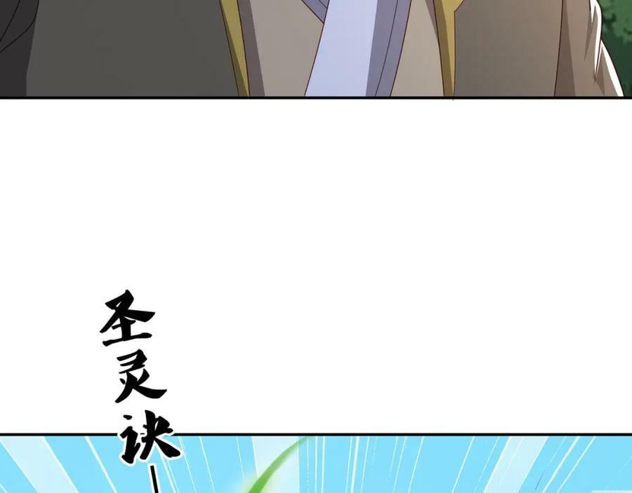 113洞天自爆67