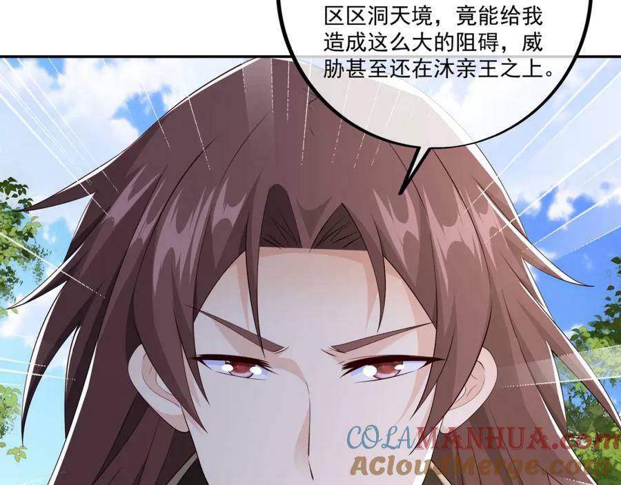 神灵的加护69