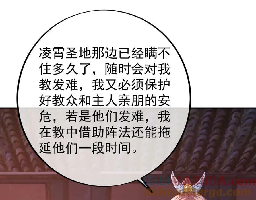 山雨欲来104