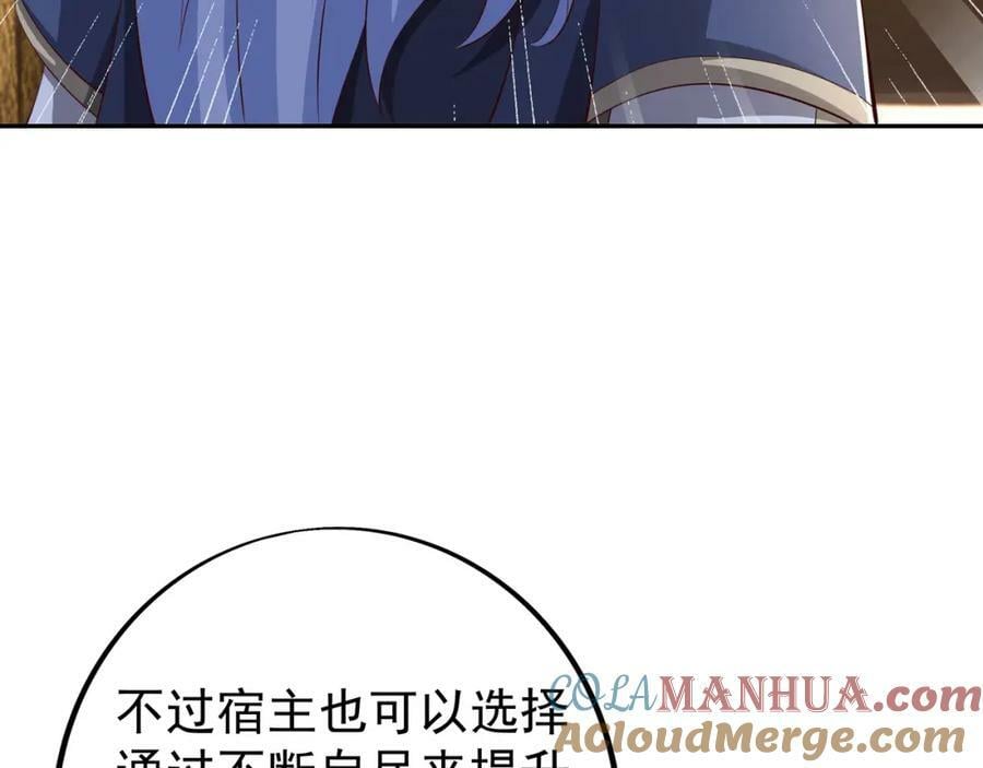 当世无敌39