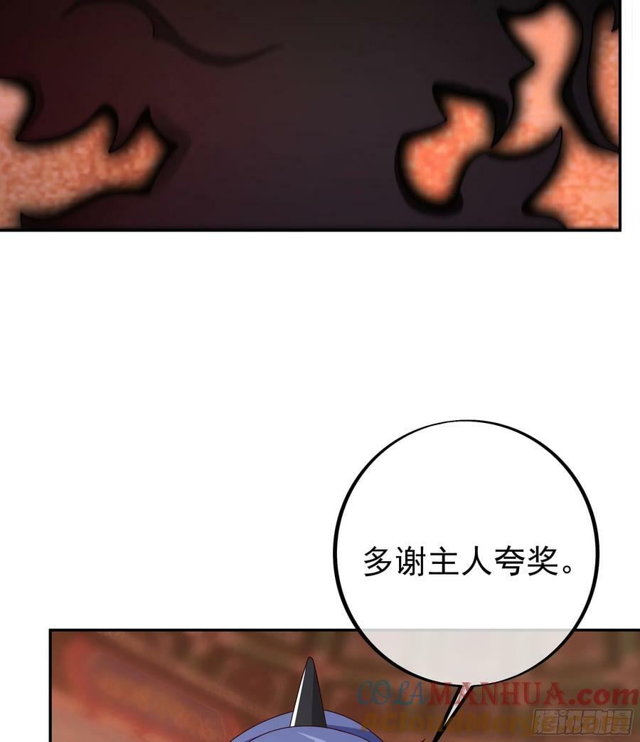 联合沐亲王15