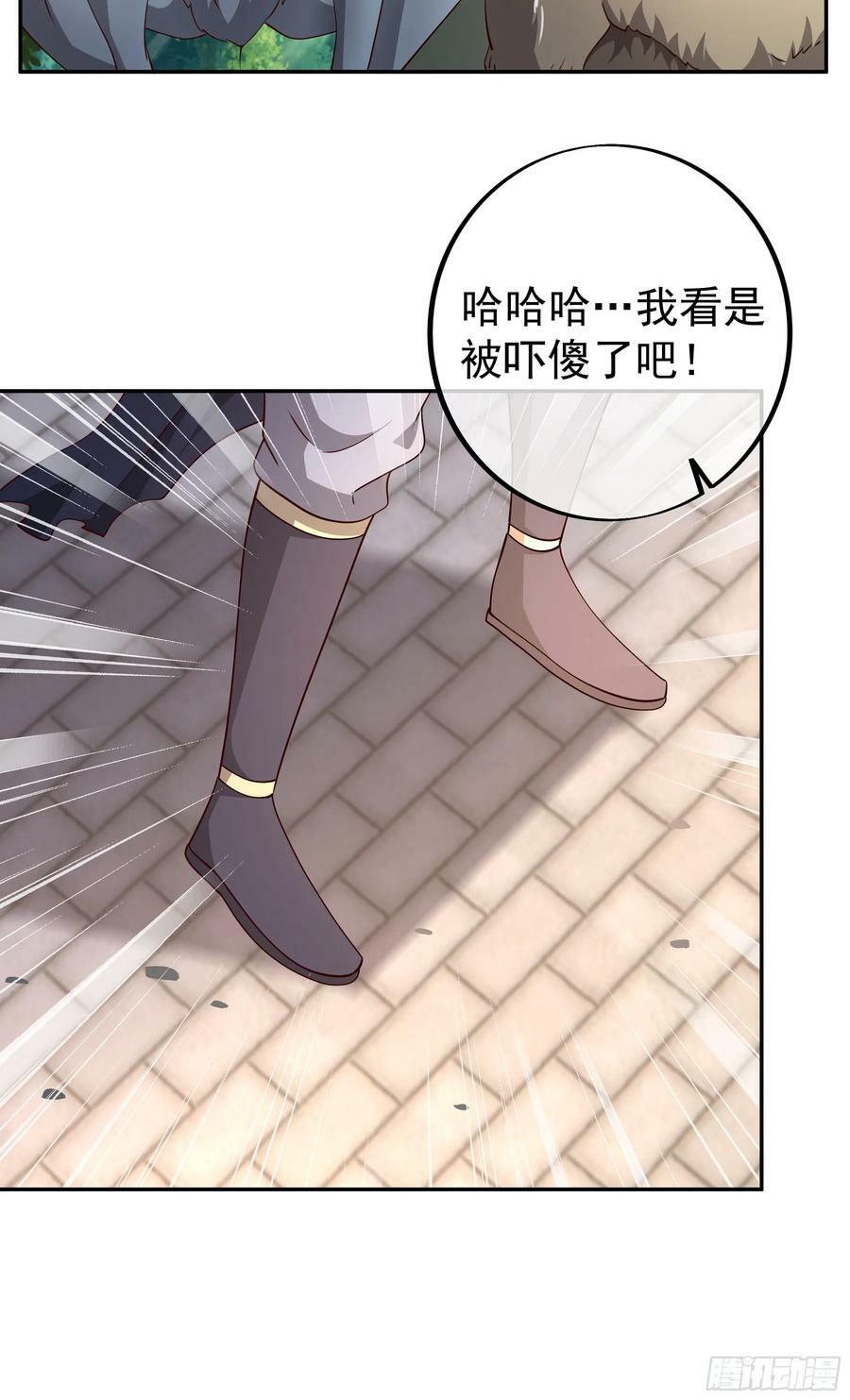 兽潮41