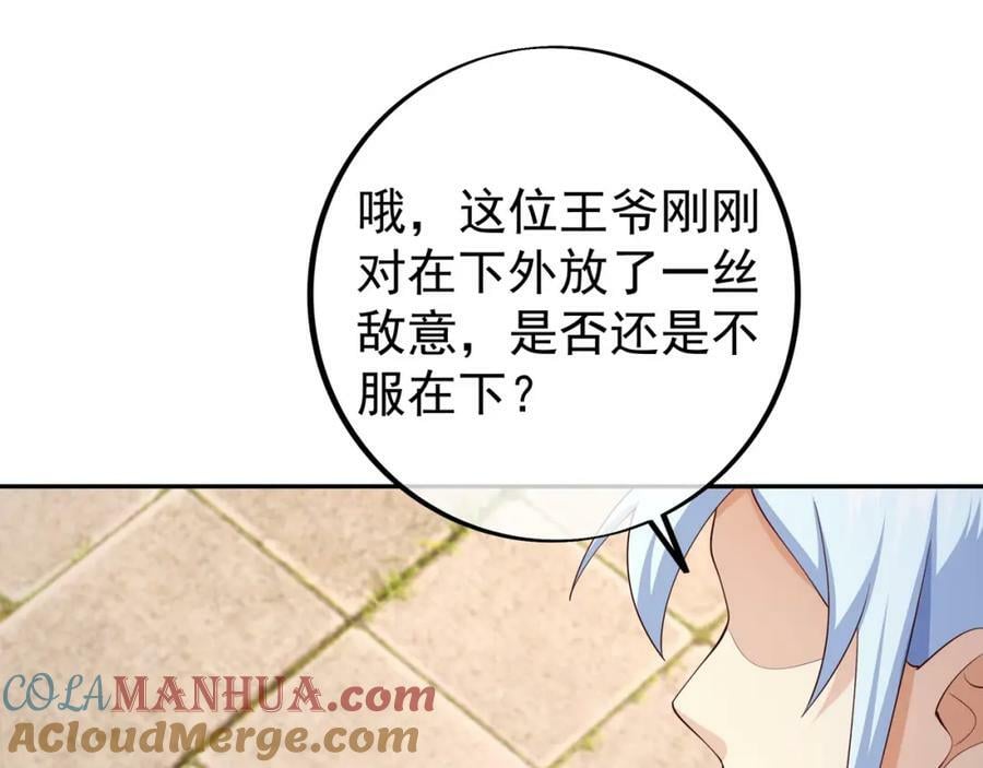 服软12