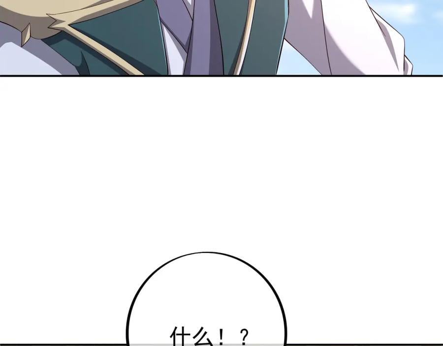 终局之战（二）67