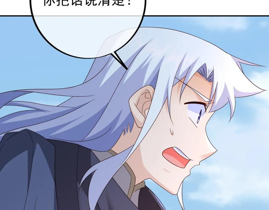 神兽之力93
