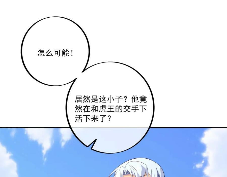 回忆7