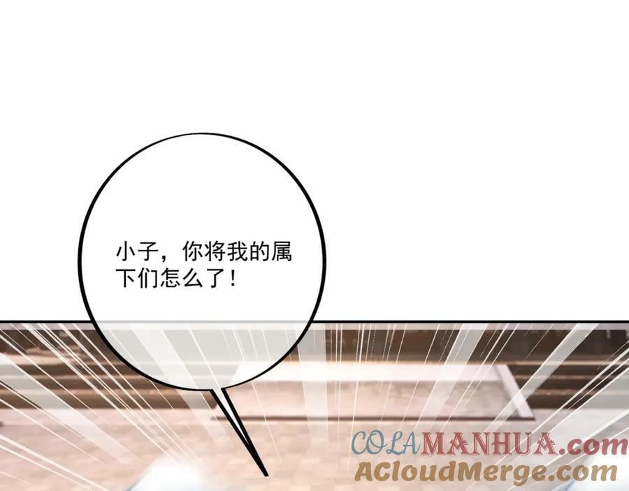 神灵的加护51