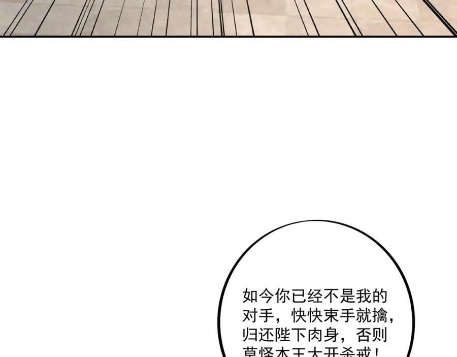 最后一张底牌73