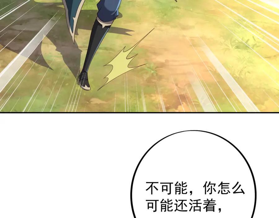 终局之战（二）71