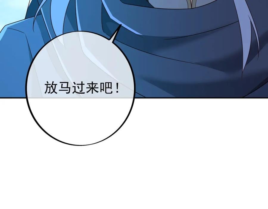 秘宝111
