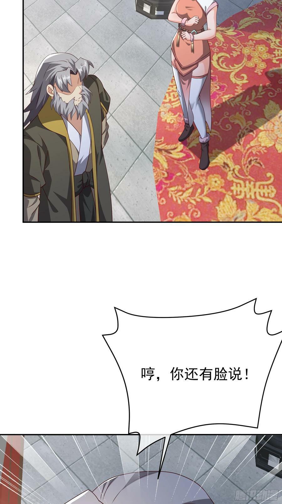 戒指中的少女37