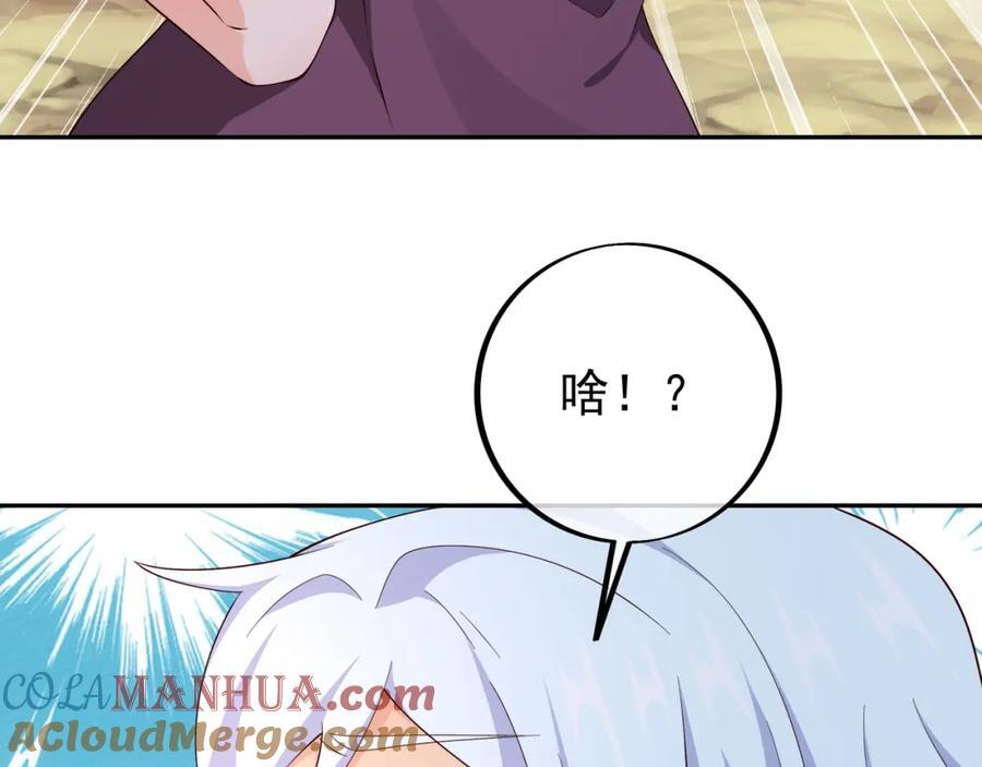 集结力量52