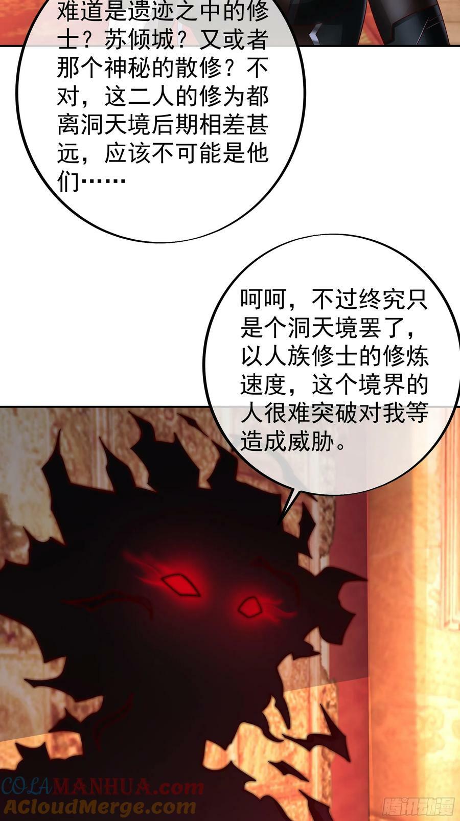 联合沐亲王24