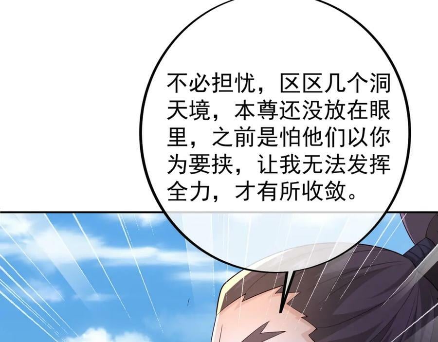 调虎离山85